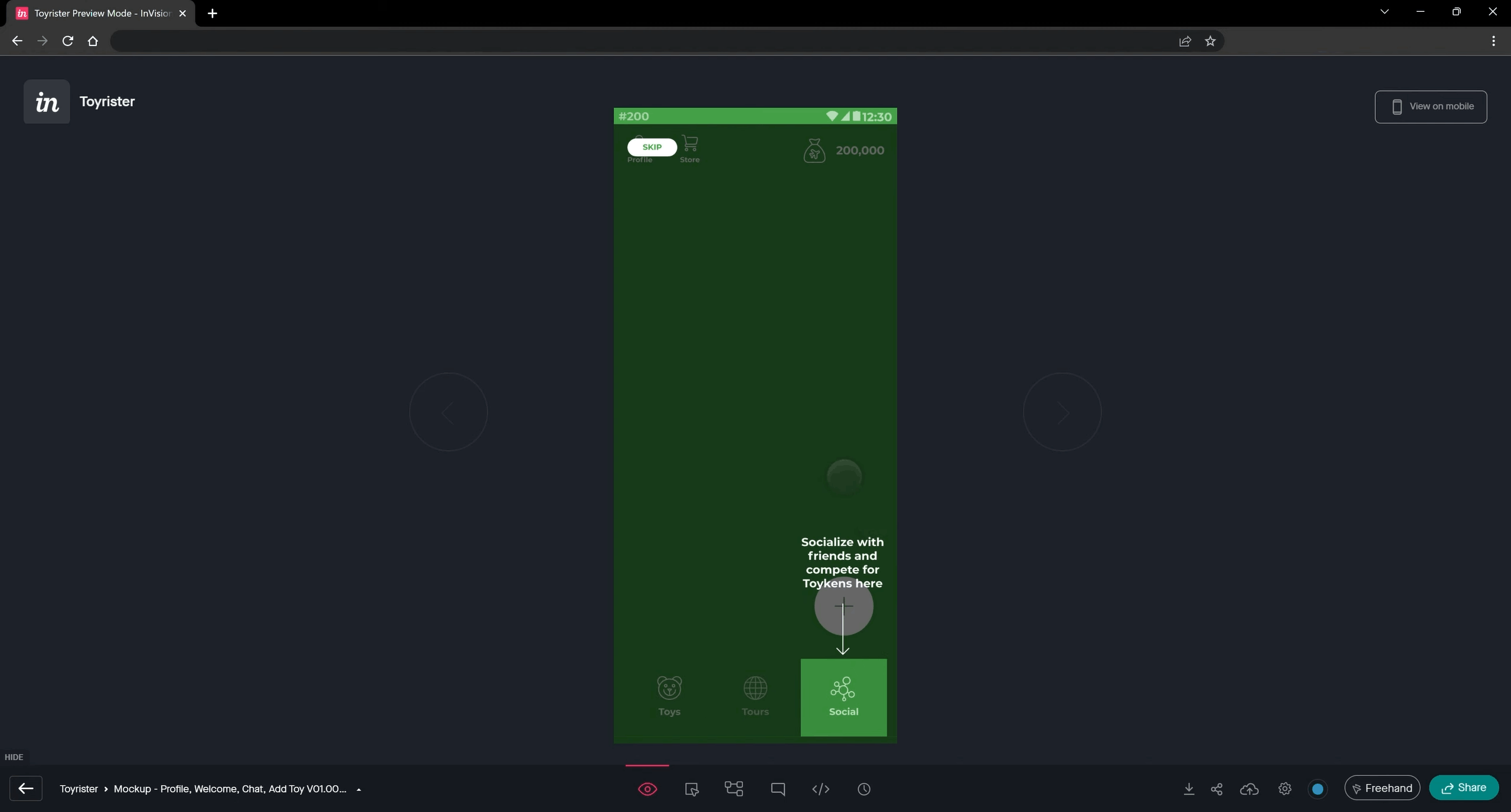 Toyrister Screenshot