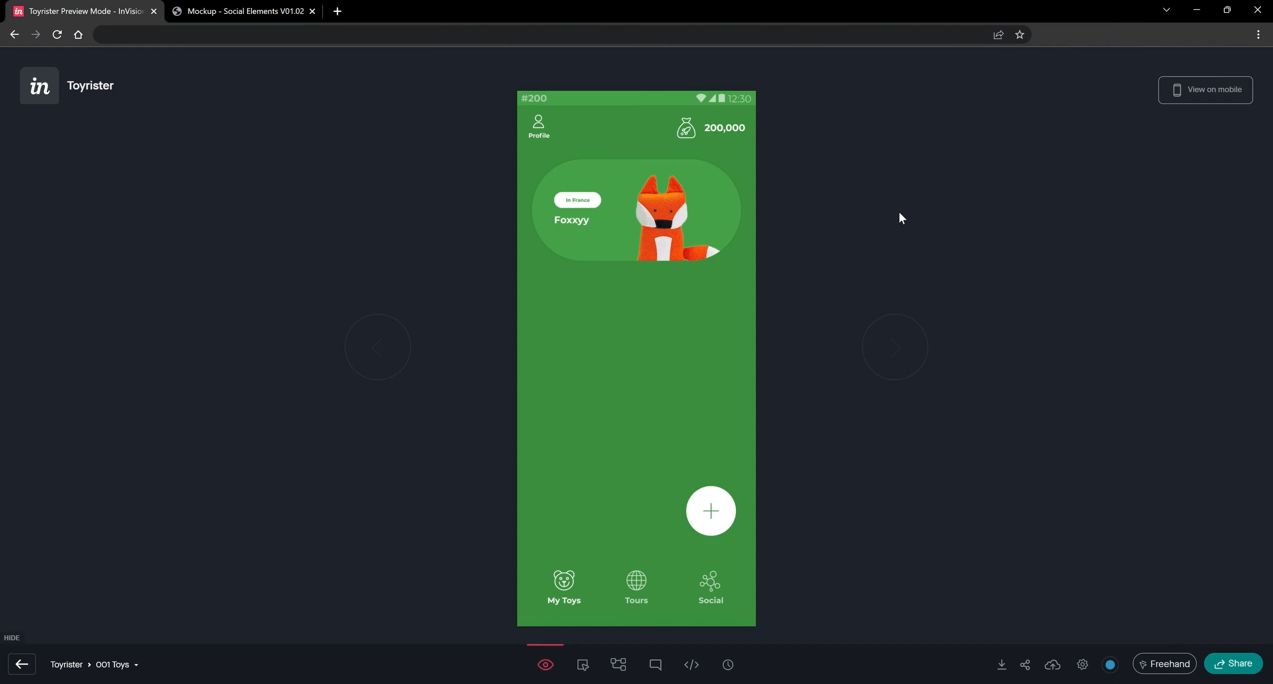 Toyrister Screenshot