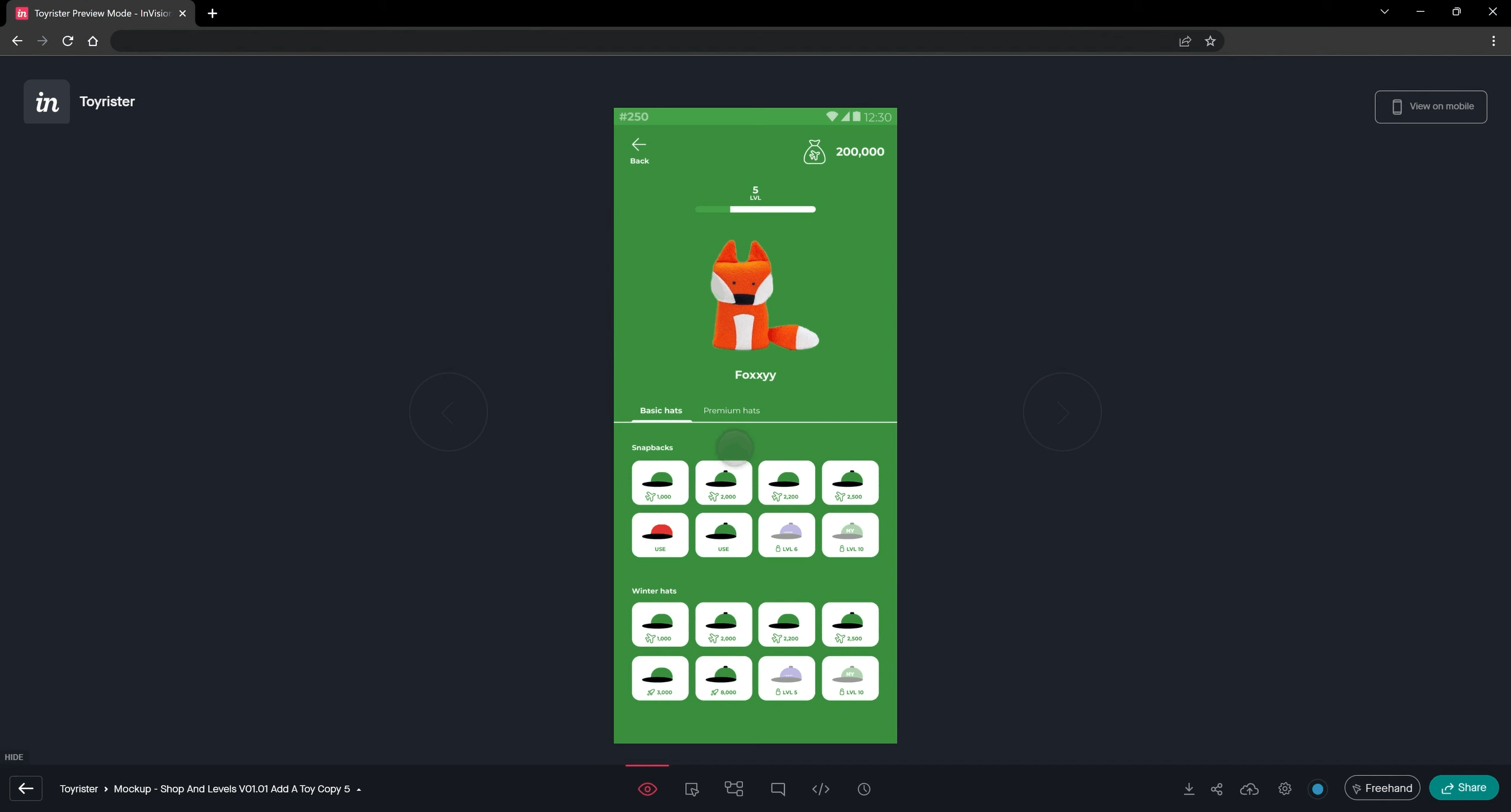 Toyrister Screenshot