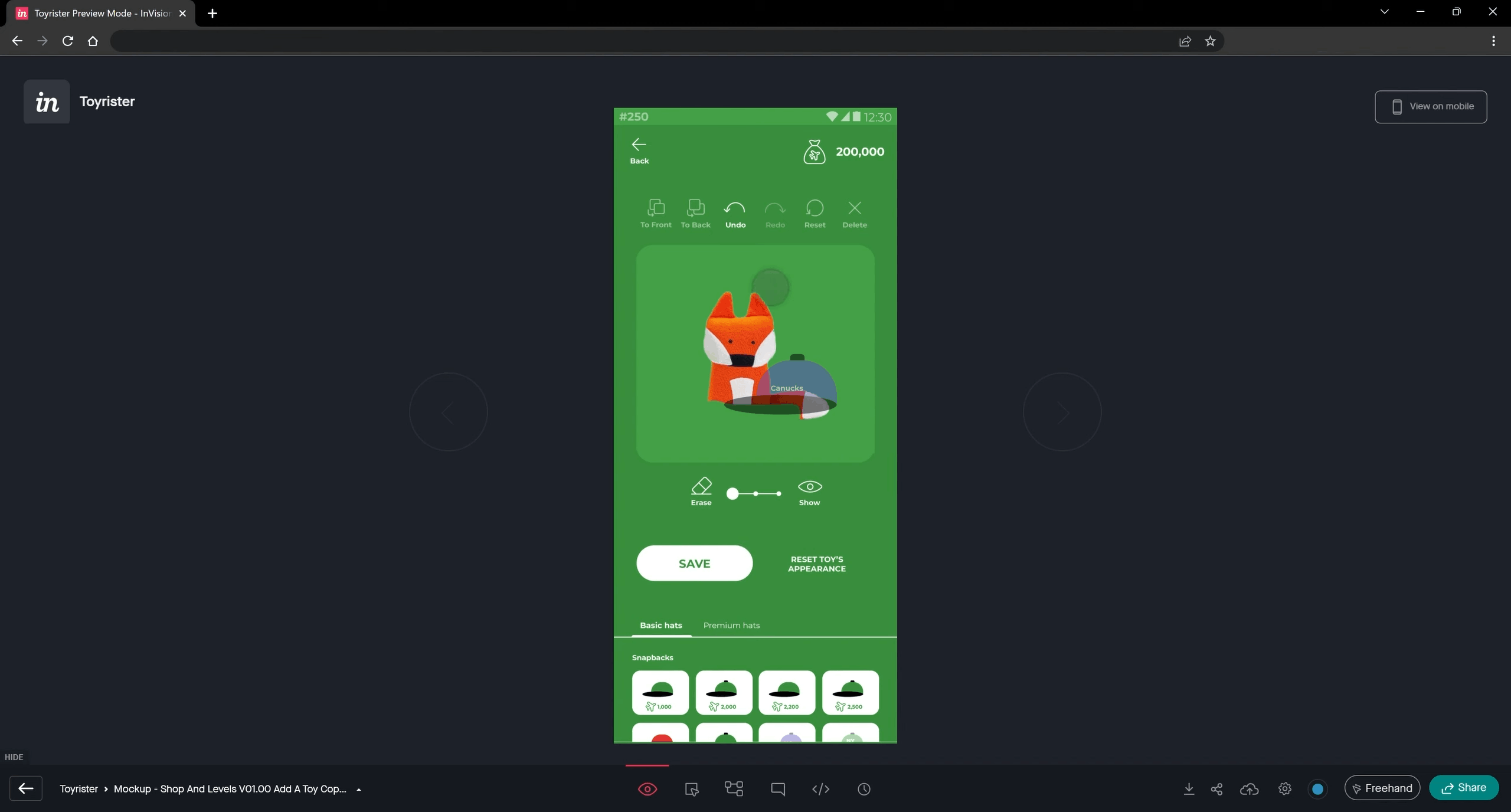 Toyrister Screenshot