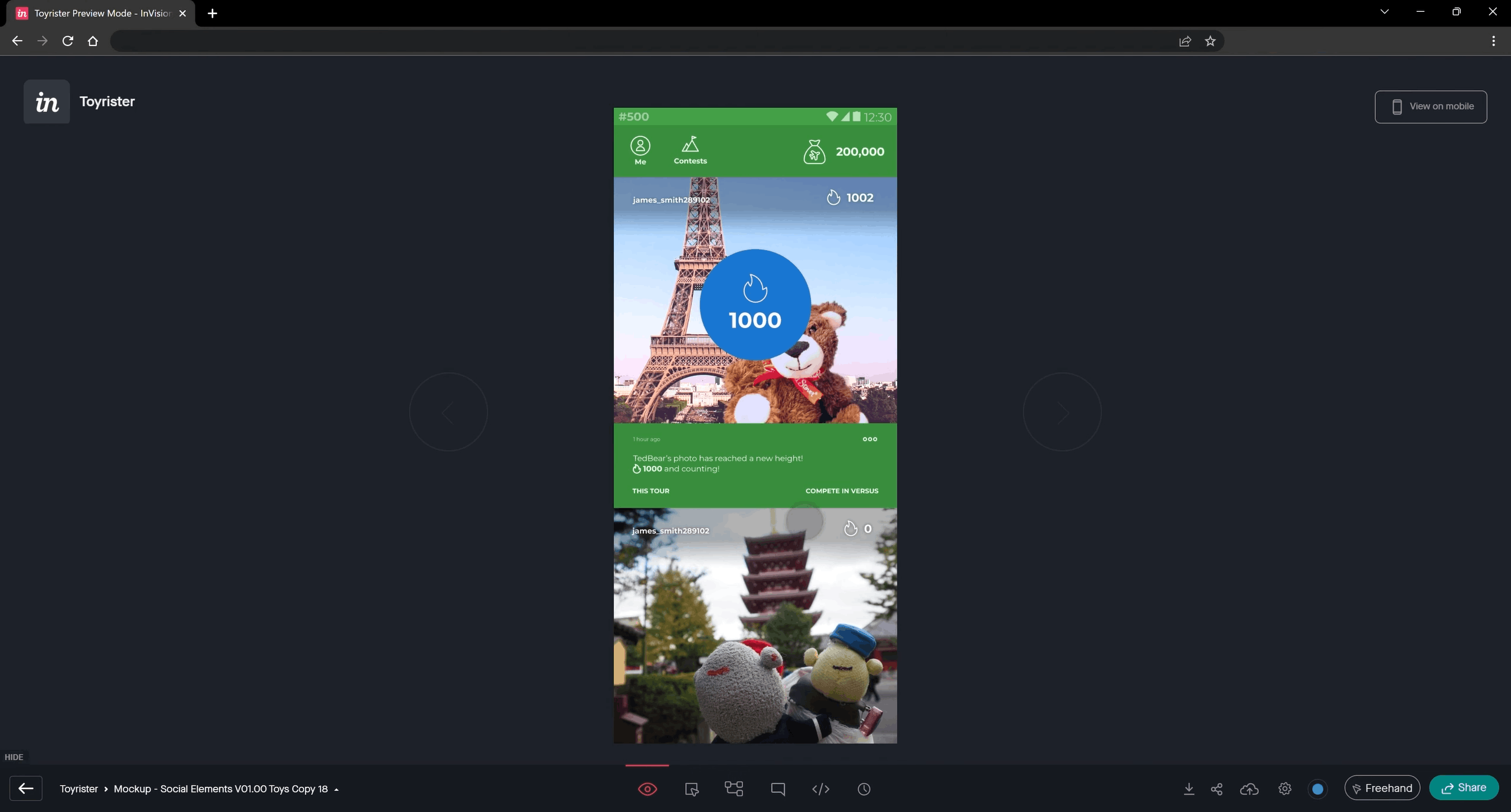 Toyrister Screenshot