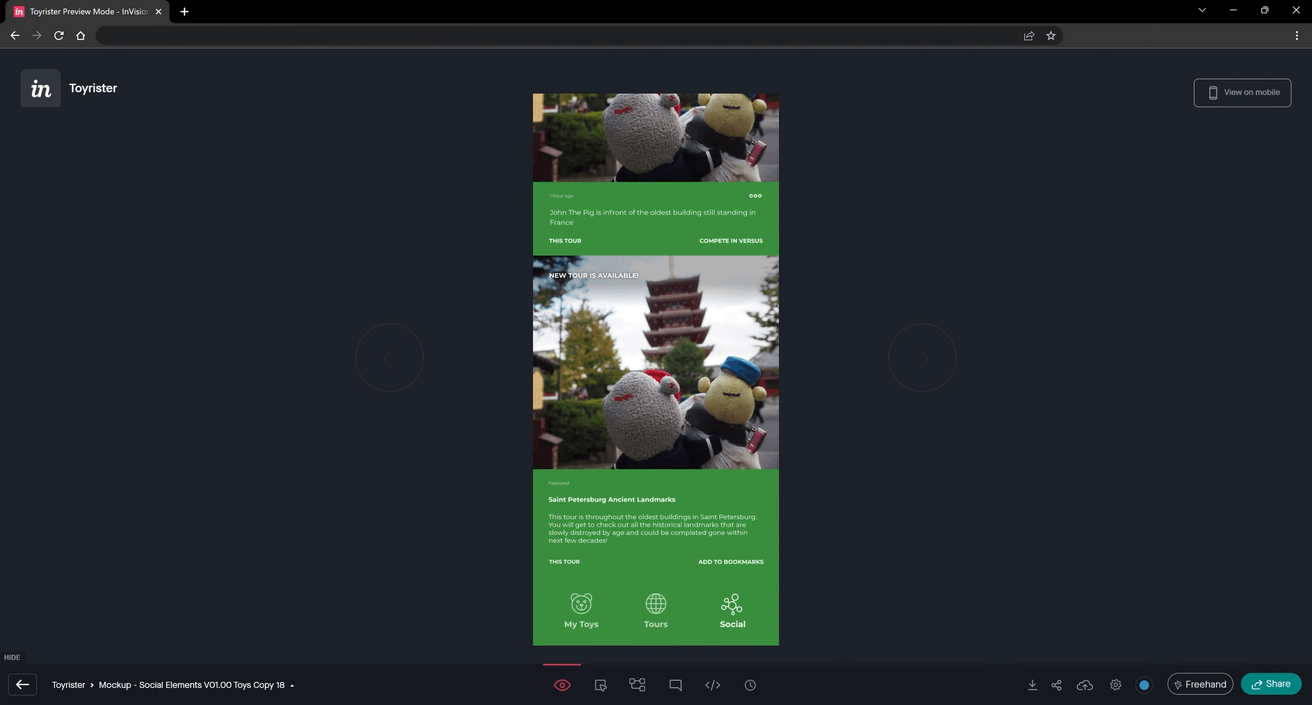 Toyrister Screenshot